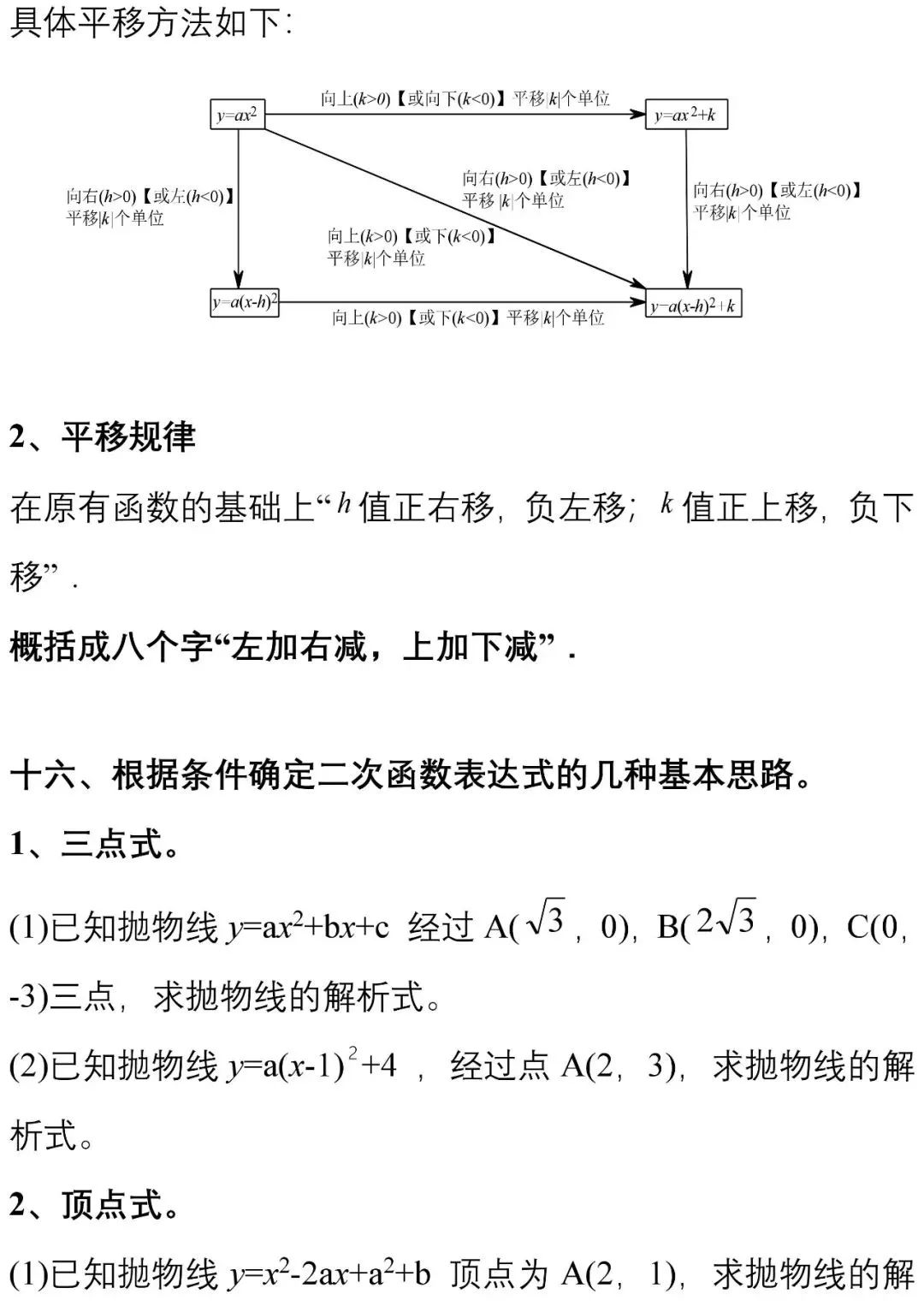 aab3068efb4543dcaffcdee5ad7233b2.jpeg