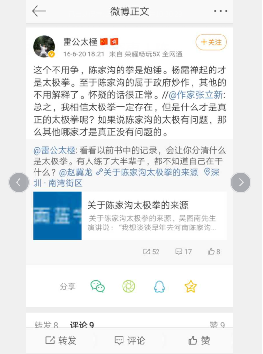 陈氏人口数量2017_陈氏图片微信头像