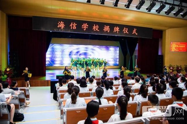 海信集团董事长周厚健及海信学校总督学马林共同为学校揭