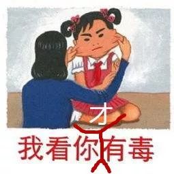                     新手爸妈们，育儿无捷径！这７大坑千万别入！