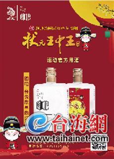 全球首次5G现场直播导报博饼盛会
