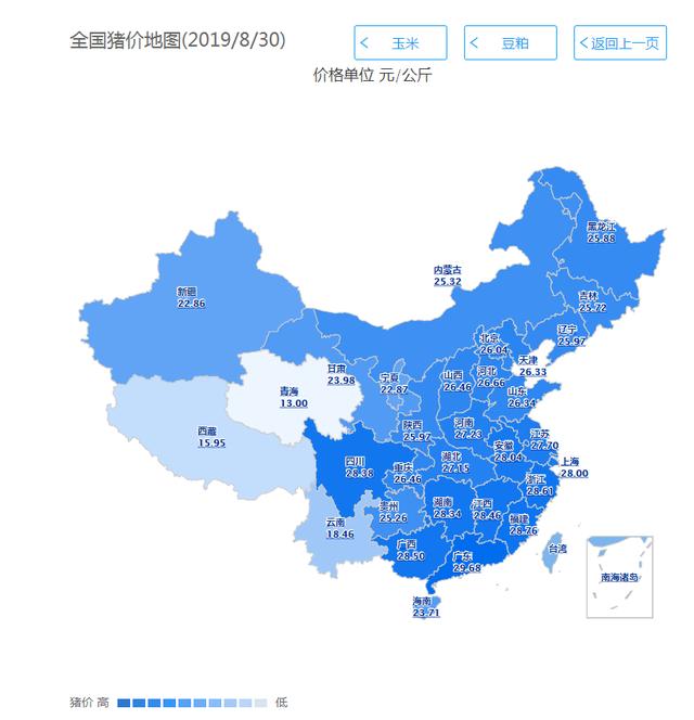 六盘水市区人口_六盘水市区人口有多少(3)