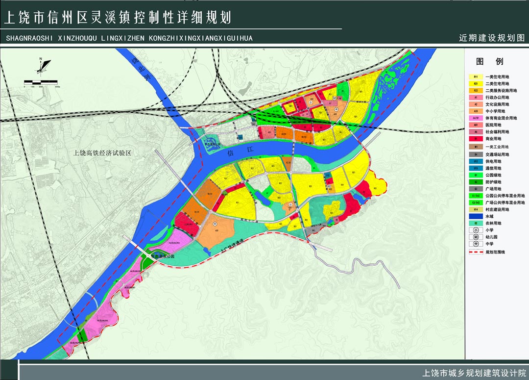 发布上饶市信州区灵溪镇控制性详细规划(2018-2035年)