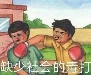 表情包丨请问你为什么咬我_酒味