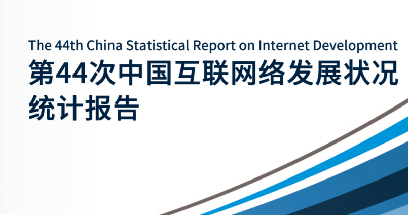 中国互联网报告：网民达8.54亿手机上网率达99.1%