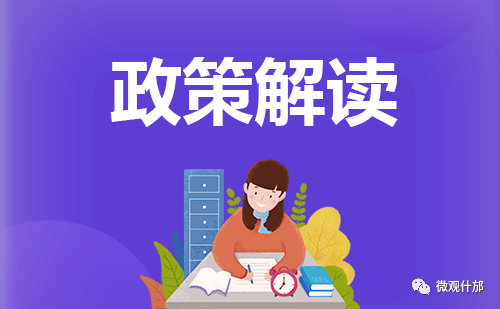 北京小学招聘_长三角师资招聘 语数外老师不难招,最难招的是体育老师(2)