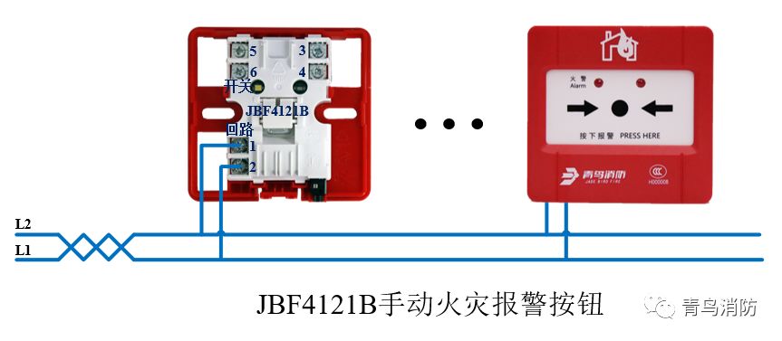 技术支持 | 青鸟消防全系列产品接线图之火灾报警系统