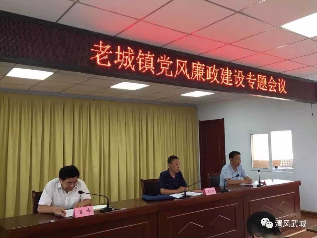 县纪委常务副书记,县监委副主任王兆林