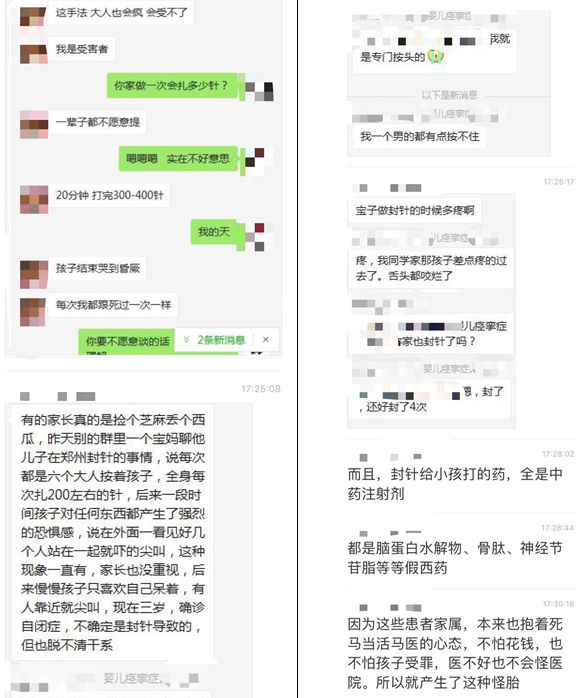                     新手爸妈们，育儿无捷径！这７大坑千万别入！