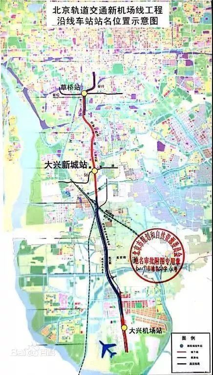 地铁大兴机场线一期南起大兴机场,北至草桥站.线路全长41.36公里.