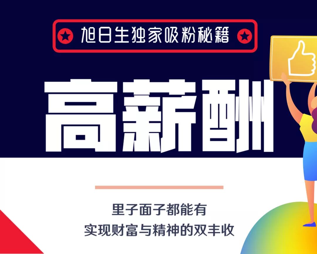 旭辉招聘_招人啦 贵州一大批单位正在招聘 统统都是好工作 千万别错过