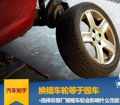 抓地性能好的轮胎是哪种轮胎 b6315b6bbb464ceca1a10bb4efc8dd1a.jpeg