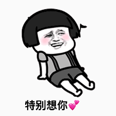 问题不用担心怎么办没给老婆女朋友及时回消息喝醉酒喝断片2019-08-30