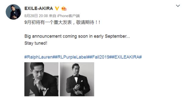 AKIRA宣布9月将公布大消息被猜与爱妻林志玲有关