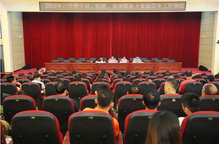 2019年南海区丹灶镇GDP_佛山南海区丹灶镇图片