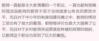 这3类人来说，已经确定涨薪，未来的工资待遇或将超过公务员！