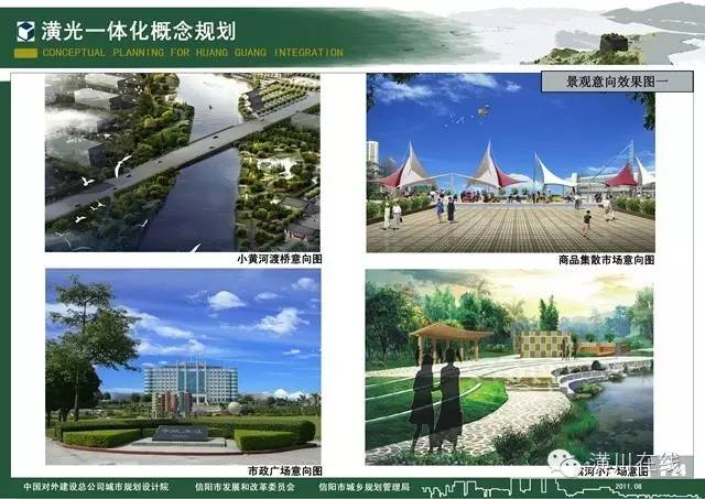 京津翼城市群经济总量_夜晚城市图片