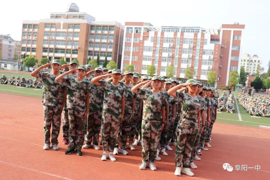 【校园动态】阜阳举行2019级新生训闭营仪式暨成果汇报