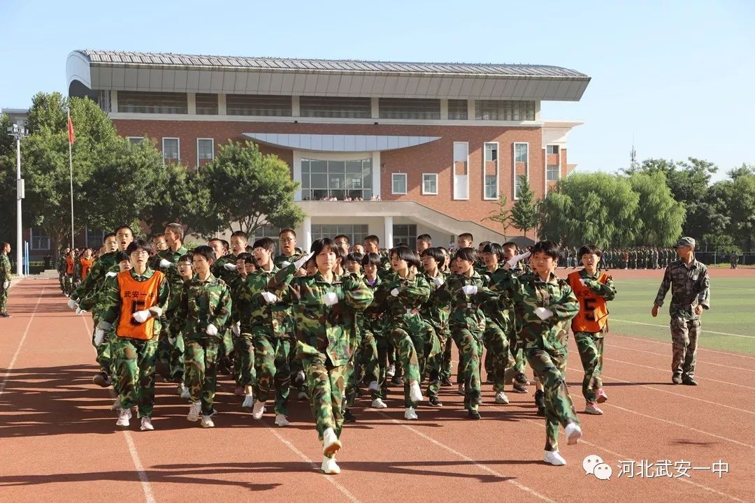 豪情壮志展风采气薄云天揭新幕武安一中举行2019级高一新生军训闭幕式