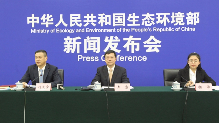生态环境部官员：气候变化将纳入“十四五”生态环保工作规划