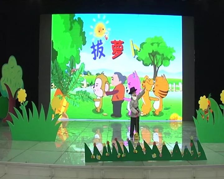参赛节目 《拔萝卜》霸州市第二幼儿园
