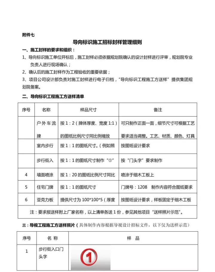 财务部经理主要做哪些工作 be88311cdf654d3494364d2d9a6edd9f.jpeg