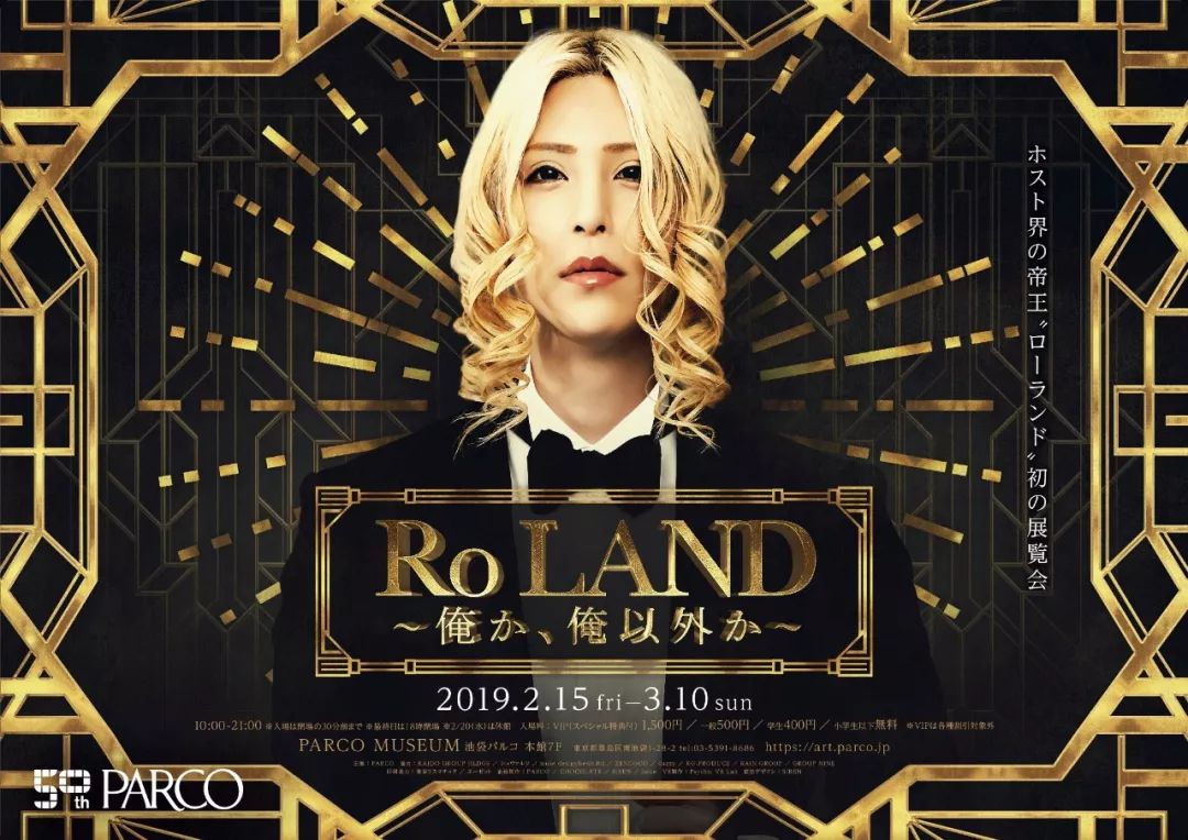 偷拍岛国牛郎店,一夜狂揽5500万,比男优更赚钱