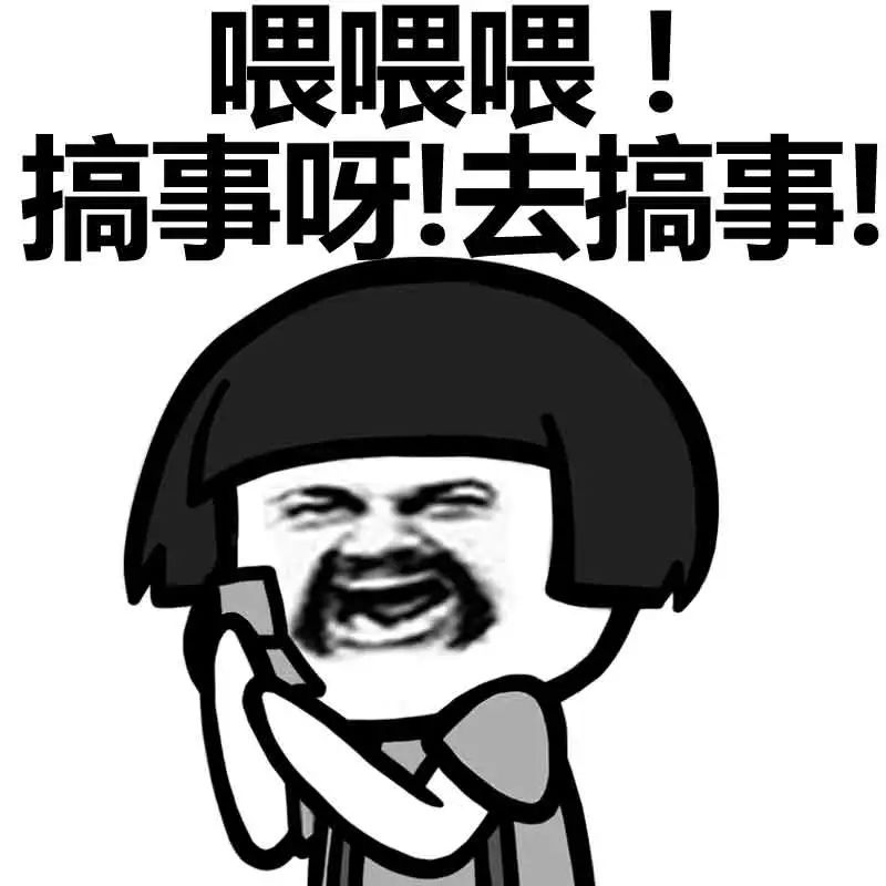 我是最棒的图片_你是最差的,我是最棒的 最棒 最差表情 发表情 fabiaoq