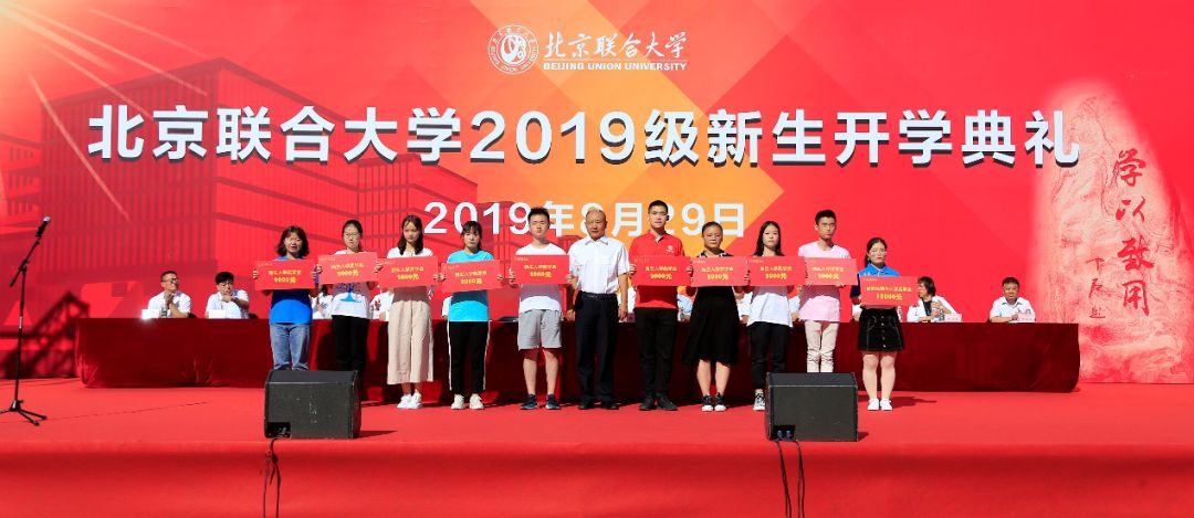 全景vr北京联合大学2019级新生开学典礼现场直击