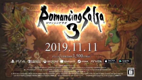 《浪漫沙迦3》重制版发售日公布11月11日登陆全平台