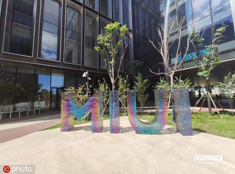 小米在新总部园区雕塑刻上MIUI：新办公环境曝光