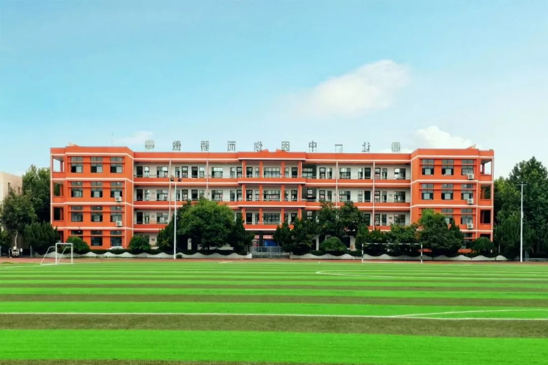 二中学校在哪个地方 c753190b05ae4762a7071663ccf9595f.jpeg