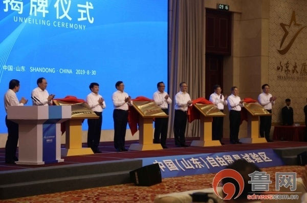 中国（山东）自贸试验区济南片区创新措施达162项