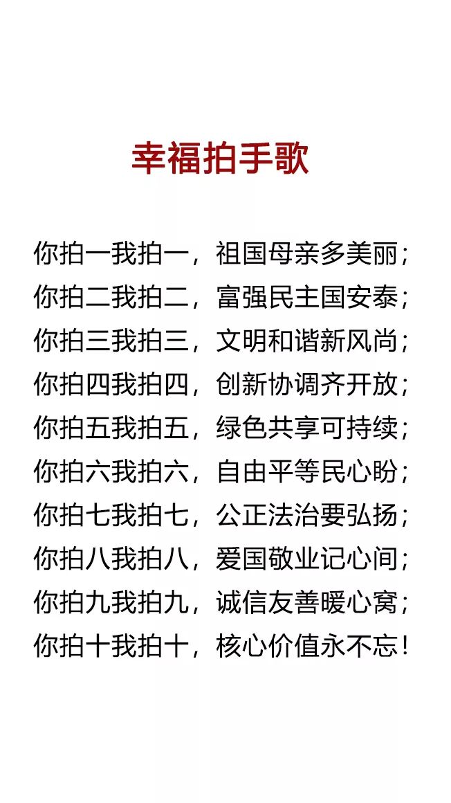 什么幕落成语_成语故事图片(3)