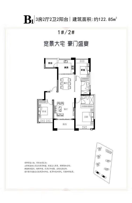 丰城2小区共计615套 棚改非棚改均可买!