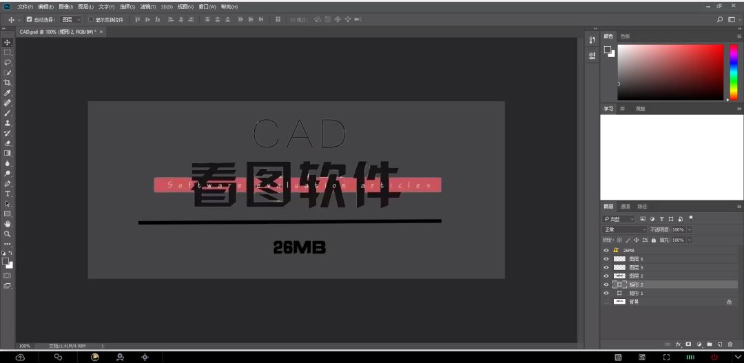 cad ai ps都可以卸载了 这款神器将满足你对设计软件的所有幻想
