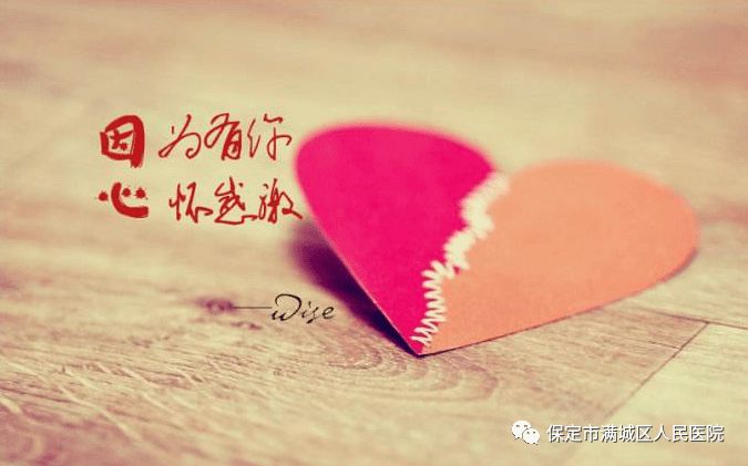 感恩恩典每一天 cca894388b904031938151ac108ae503.jpeg