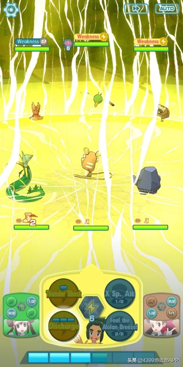 宝可梦大师赛上海 ccb9c074973c413a85c40faf10ce3e6b.jpeg