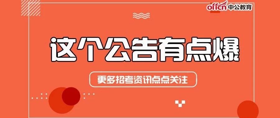 浙江广电招聘_浙江广播电视集团招聘广播主持人