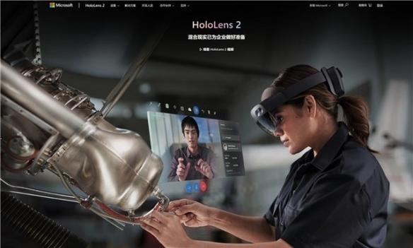 HoloLens2上市时间公布模式更加开放支持虚幻4引擎