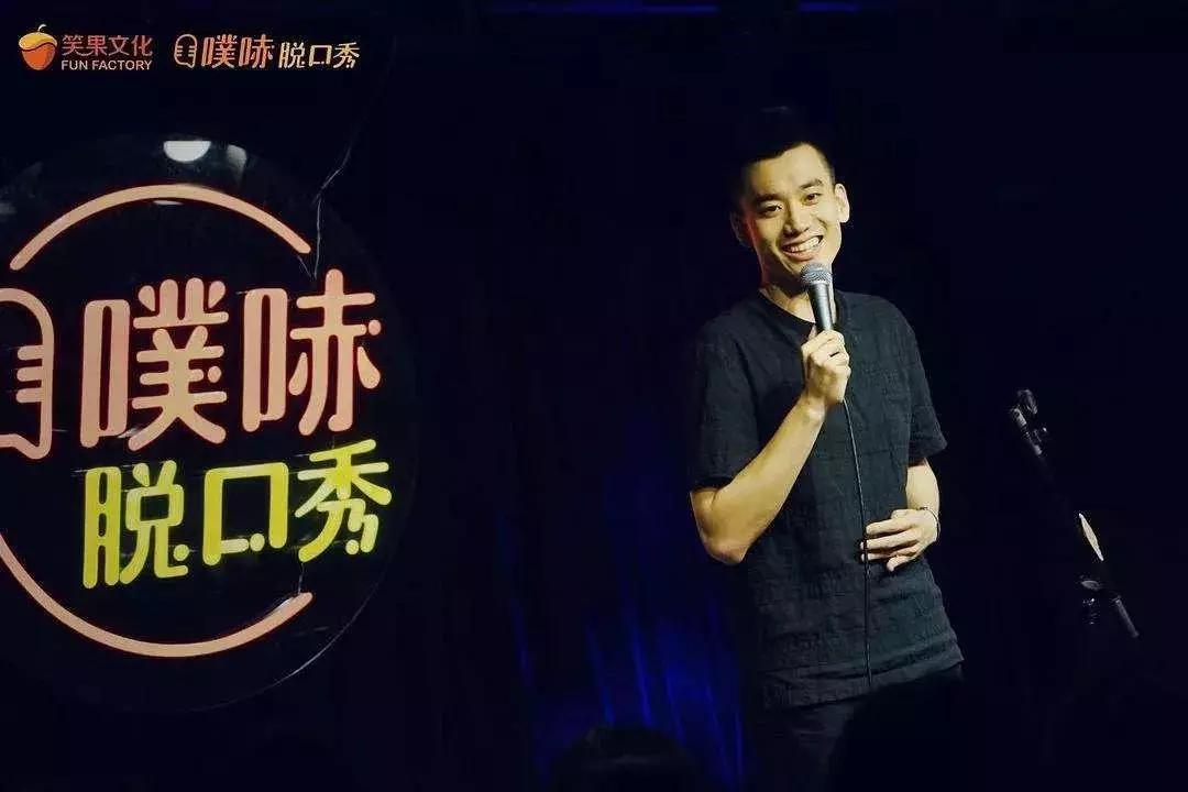 原创没了李诞和池子脱口秀大会想捧的新人们靠谱吗