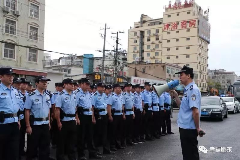 8月29日下午,肥东县公安局多部门警种结合,定点定位,兵分多路,针对