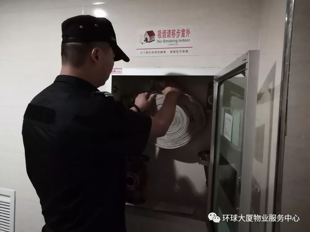物业服务——秩序维护篇_工作