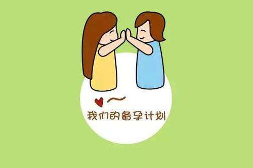 夫妻备孕前，需要做哪些准备？有4件事提前做，更容易怀上！