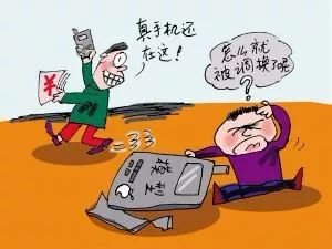 怎么样才能不上当 dacdeafa2a494b279a68b99d5c9c43e5.jpeg