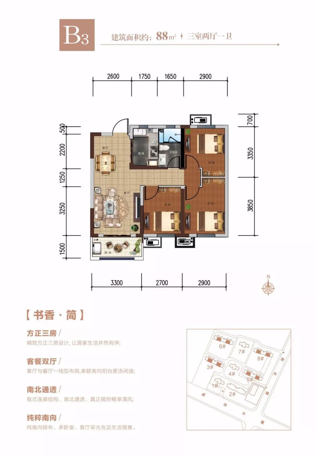 蔡甸人口数_武汉蔡甸火神山医院(2)