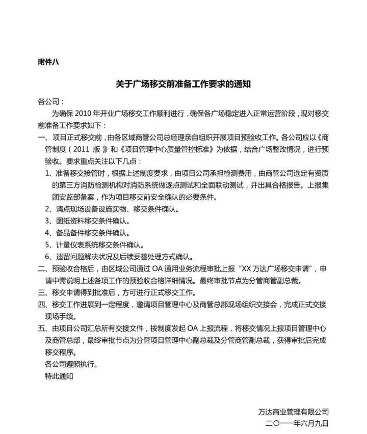 财务部经理主要做哪些工作 dc3578a5bf384558b76563d0872f16de.jpeg