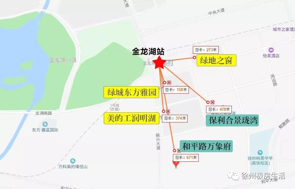 "0距离"地铁楼盘你选哪一个?