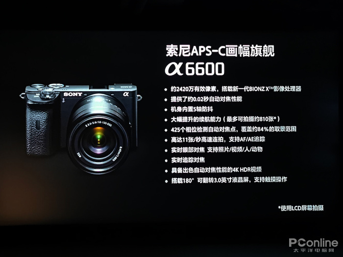 索尼a6600a6100微单相机现场体验小而优的操控