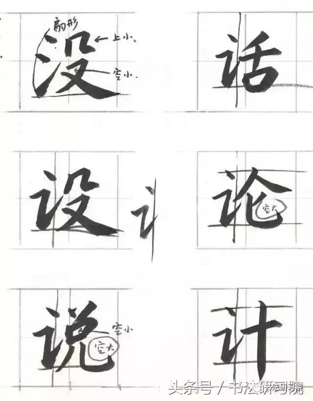 如何快速写完字 ddb4130ca48249c88a571140c6f91487.jpeg